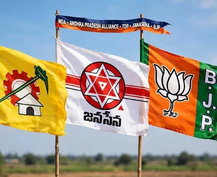 ఉంగుటూరులో సీట్లపై ఉత్కంఠ - Udayam