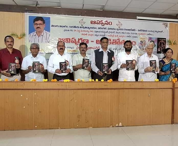 తెలుగు భాష అభివృద్ధికి కృషి చేయాలి: వీసీ - Udayam