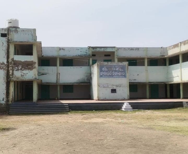 అలంపూర్ ప్రభుత్వ కళాశాలకి మరమ్మతులు కరువు - Udayam
