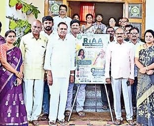 రైతులకు రియా ఏఐ సేవలు - Udayam