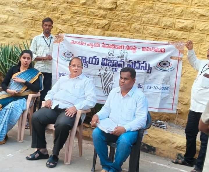 వినుకొండ సబ్ జైలులో తనిఖీ - Udayam