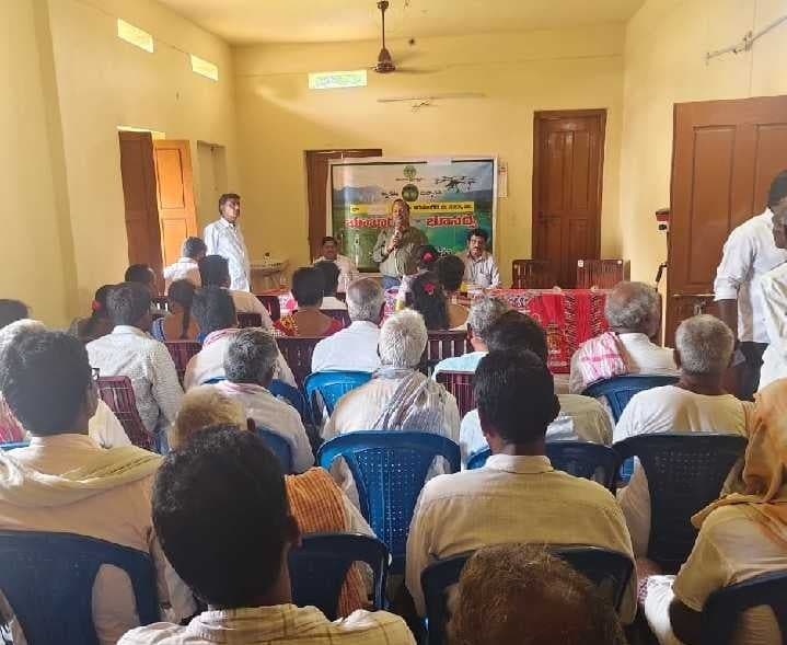 భూ రీసర్వేపై రైతులకు అవగాహన - Udayam