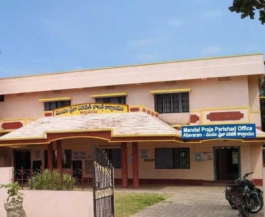 అల్లవరంలో ఎంపీపీ, ZPTC రిజర్వేషన్లు - Udayam