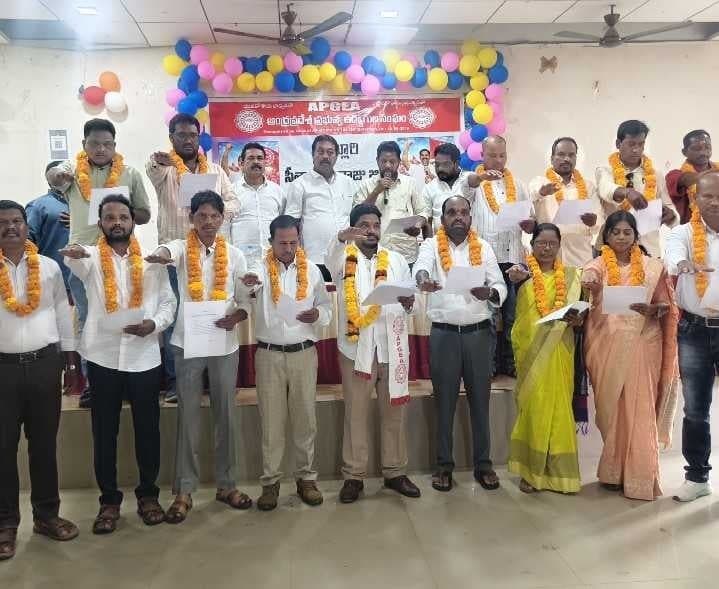 అల్లూరి ఏపీజీఈఏ కార్యవర్గం ఎన్నిక - Udayam