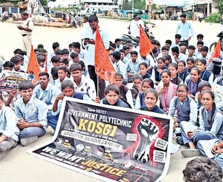 పాలిటెక్నిక్ విలీనంపై అధ్యాపకుల అభ్యంతరం - Udayam