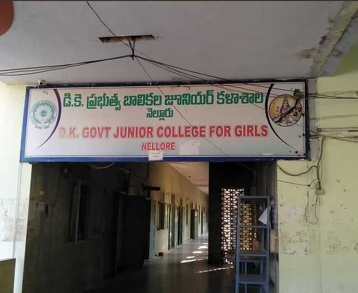 నెల్లూరులో గెస్ట్ లెక్చరర్ ఉద్యోగాలకు అవకాశం