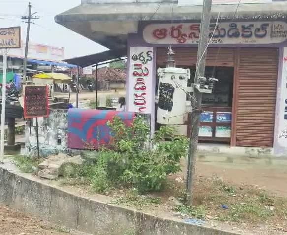 విద్యుత్ నియంత్రికకు రక్షణ కంచె కరువు - Udayam