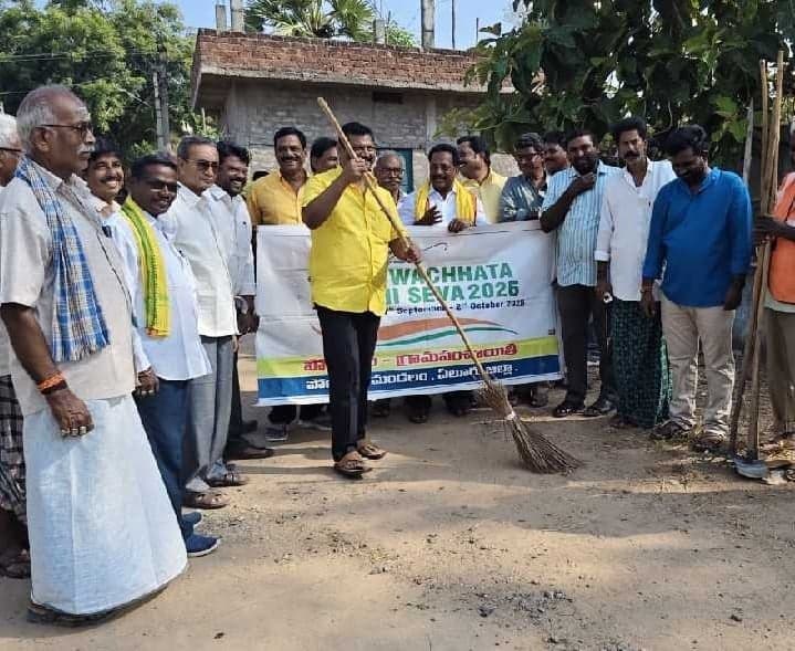 పోలవరంలో స్వచ్ఛతా హి సేవా కార్యక్రమం - Udayam