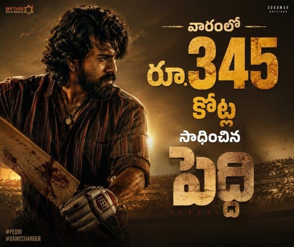 వారంలో రూ.345 కోట్లు సాధించిన 'పెద్ది' - Udayam Digital