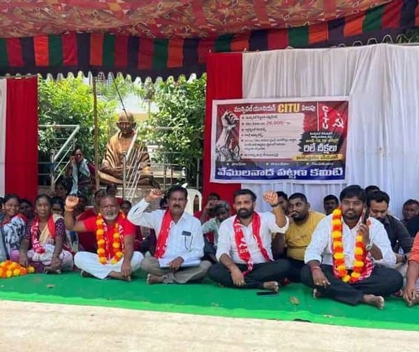 మున్సిపల్ కార్మికుల డిమాండ్లు: రూ. 26 వేల వేతనం కావాలి - Udayam Digital
