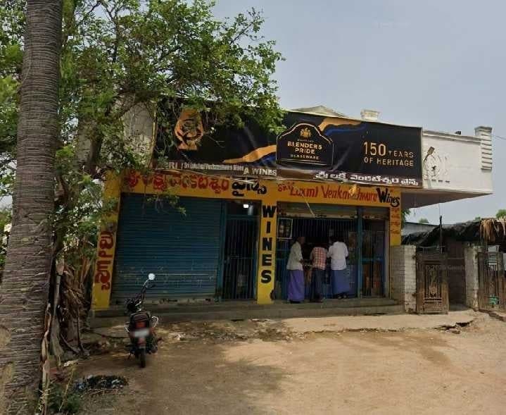 కట్టంగూరులో బెల్ట్ దుకాణాల జోరు - Udayam