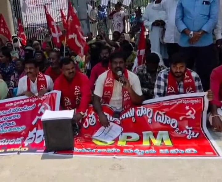ఇందిరమ్మ లబ్ధిదారులకు న్యాయం చేయాలి: సీపీఎం - Udayam