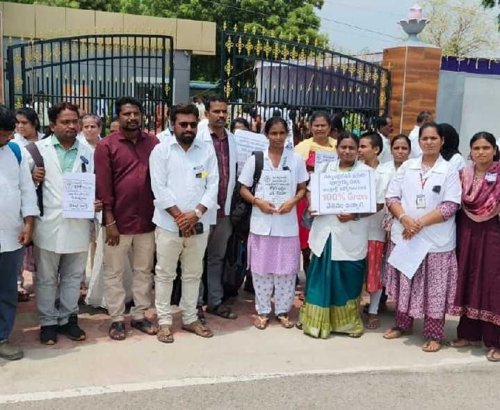 కాంట్రాక్ట్ ఉద్యోగుల రెగ్యులరైజేషన్కు వినతి - Udayam