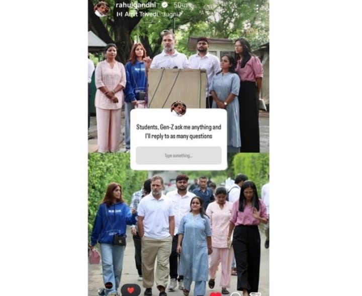 Gen-Z ప్రశ్నలకు రాహుల్ ఆహ్వానం - Udayam Digital