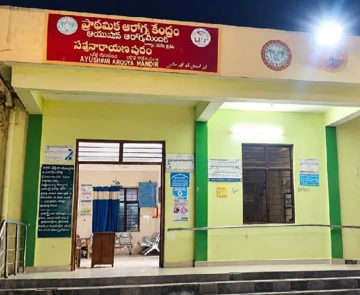 చర్లలో వైద్యుల కొరత.. గిరిజనులకు ఇక్కట్లు - Udayam