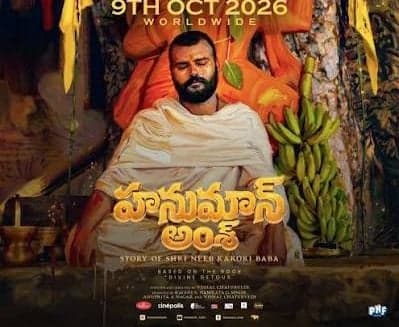 ‘ఏఐ’తో దారితప్పిన యువతకు ఇలాంటి సినిమా అవసరం - Udayam