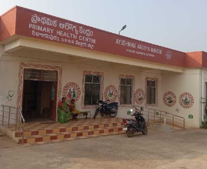 సీతారామపురం పీహెచ్సీలో సిబ్బంది కొరత - Udayam