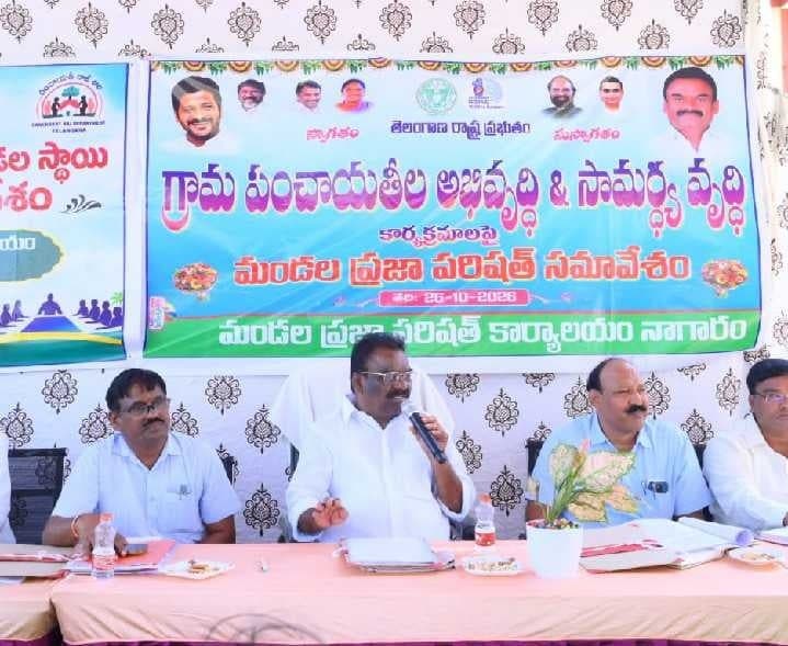 గ్రామాల అభివృద్ధే ప్రభుత్వ లక్ష్యం - Udayam
