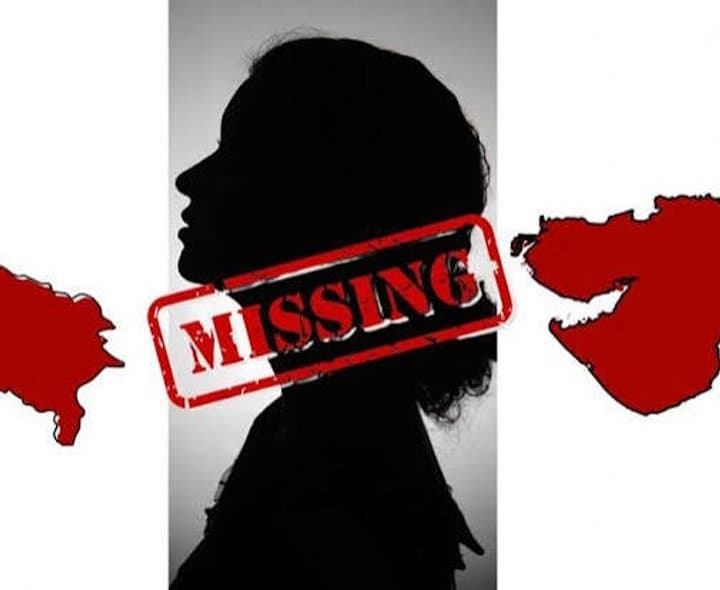 గీతం వర్సిటీ విద్యార్థిని అదృశ్యం - Udayam Digital