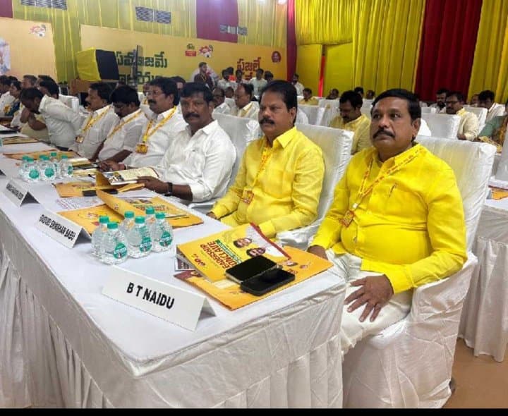 టీడీపీ లీడర్షిప్ కాంక్లేవ్లో ఎరిక్షన్ బాబు - Udayam