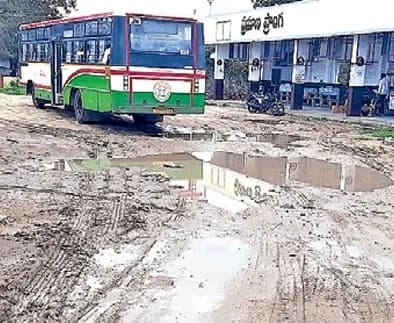 అధ్వానంగా ఆర్టీసీ బస్టాండ్లు - Udayam