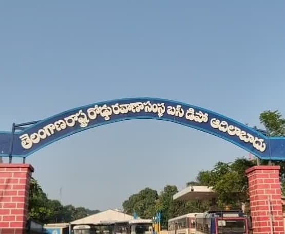 ఆదిలాబాద్లో ఆర్టీసీ ఎన్నికల పోలింగ్ - Udayam