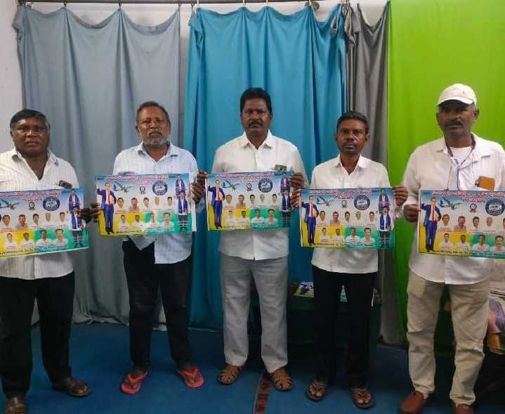 మామునూరు ఎయిర్పోర్టుకు అంబేద్కర్ పేరు డిమాండ్ - Udayam