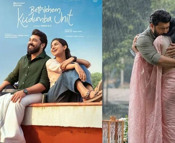 ‘బెత్లెహెమ్ కుడుంబ యూనిట్’ మేకింగ్ వీడియో రిలీజ్ - Udayam