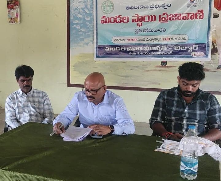 ప్రజావేదికలో 68 దరఖాస్తులు - Udayam