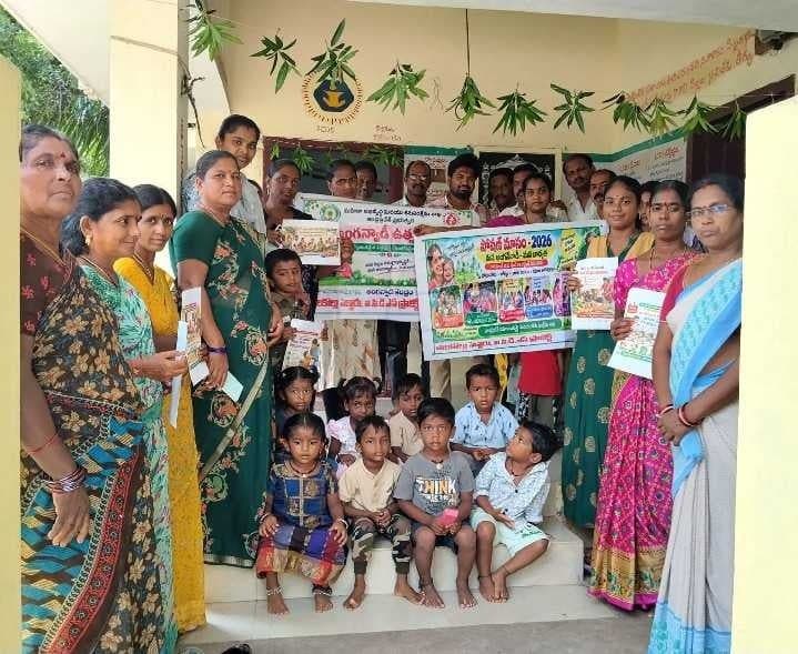 కొత్తపేట అంగన్వాడీ కేంద్రంలో పోషణ్ మాసం - Udayam
