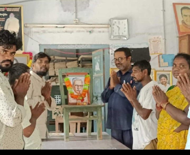 జాషువా కవితల్లో దేశభక్తి - Udayam