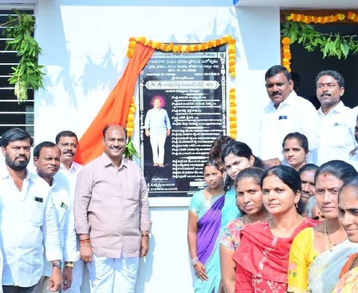 కొత్తపల్లిలో మహిళా సమాఖ్య భవనం ప్రారంభం - Udayam