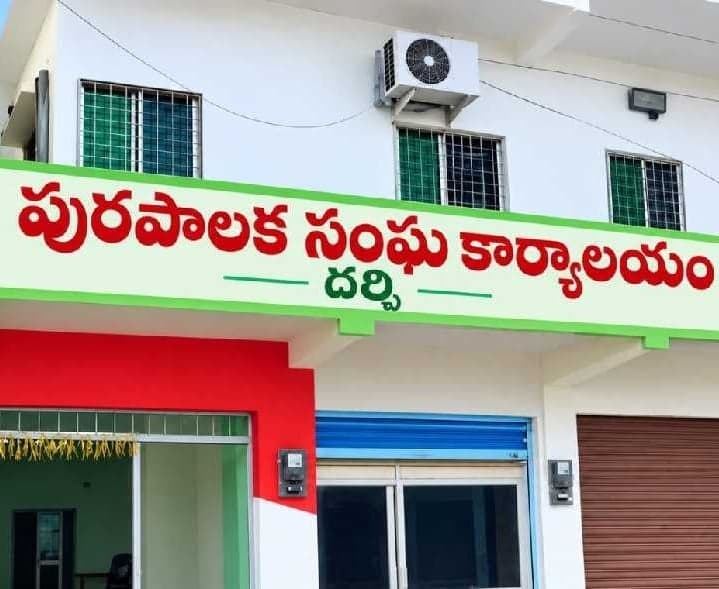 దర్శి మున్సిపల్ పీఠంపై ఆసక్తి - Udayam