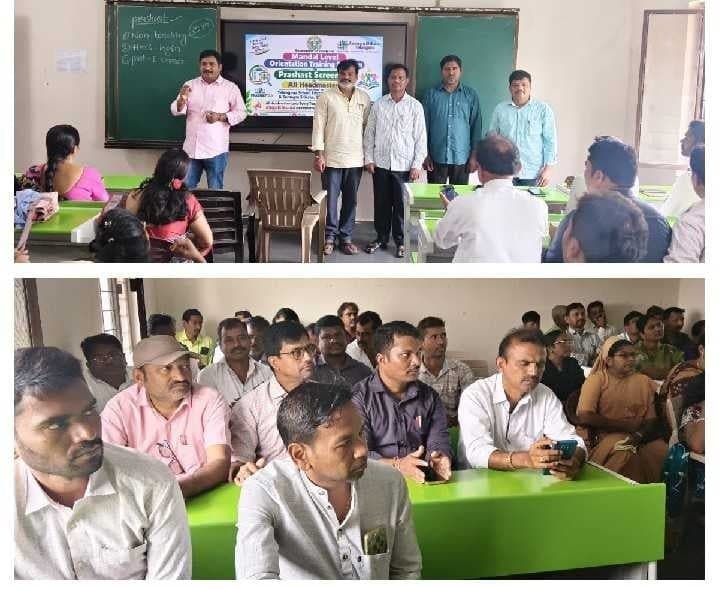 ప్రశస్త్ స్క్రీనింగ్పై అవగాహన పెంచుకోవాలి - Udayam