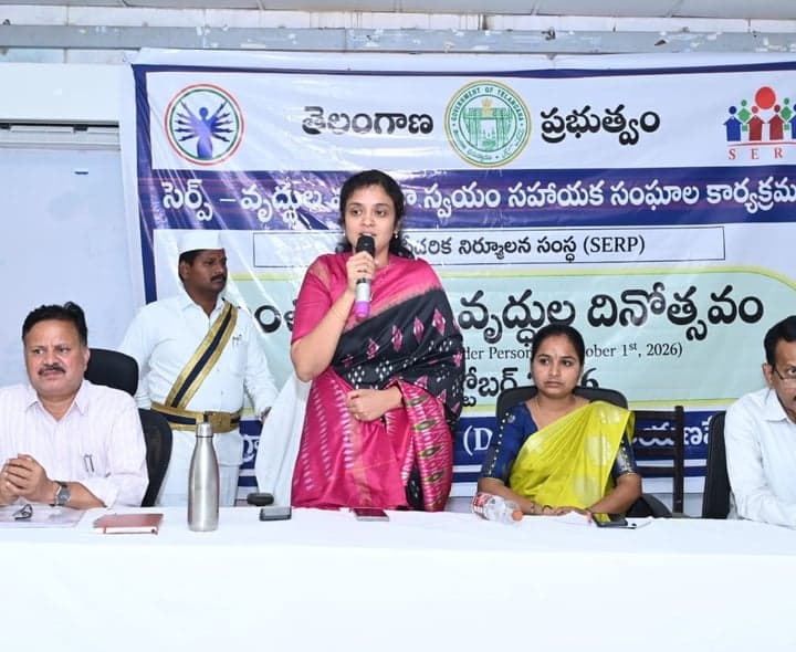 వృద్ధుల మహిళా సంఘాలు ఆరోగ్యం, విద్యపై దృష్టి పెట్టాలి: కలెక్టర్ - Udayam