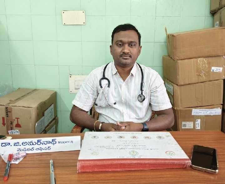 ఆరోగ్య పరిరక్షణలో ఆయుర్వేదం కీలకం - Udayam