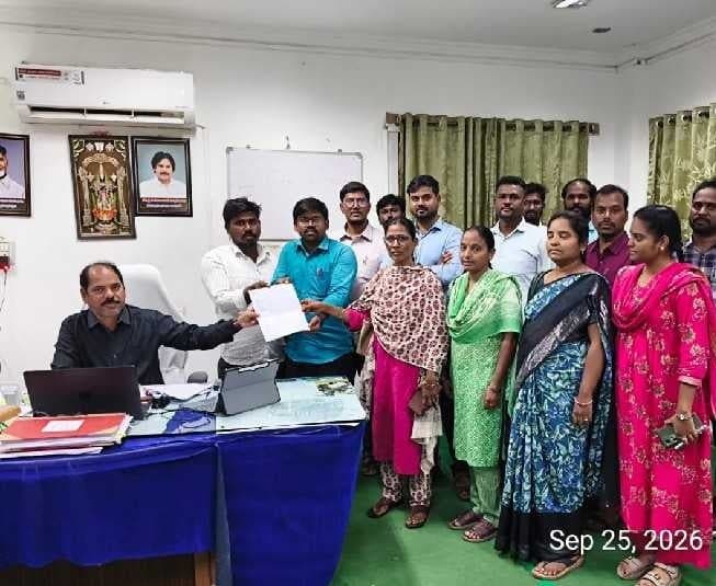 చలో విజయవాడకు ఉద్యోగుల సంఘం మద్దతు - Udayam