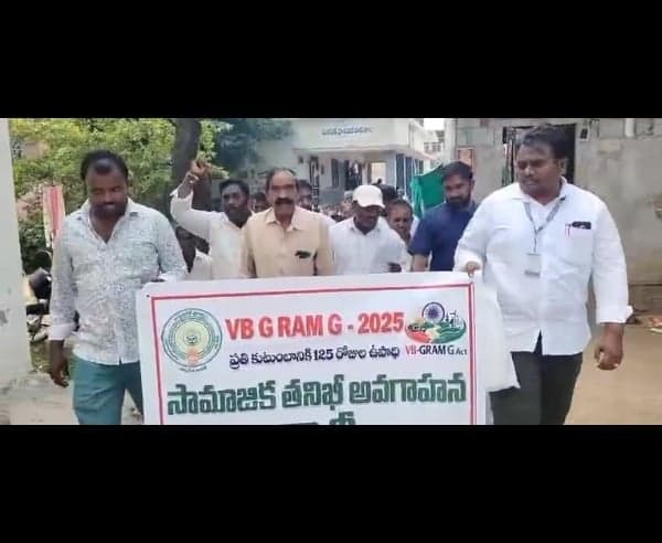 ఈపురుపాలెంలో ఉపాధి హామీపై అవగాహన - Udayam