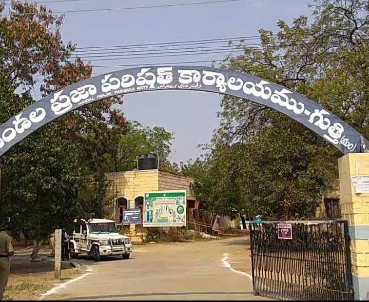గుత్తిలో ఎంపీటీసీ, జడ్పీటీసీ నోటిఫికేషన్ - Udayam
