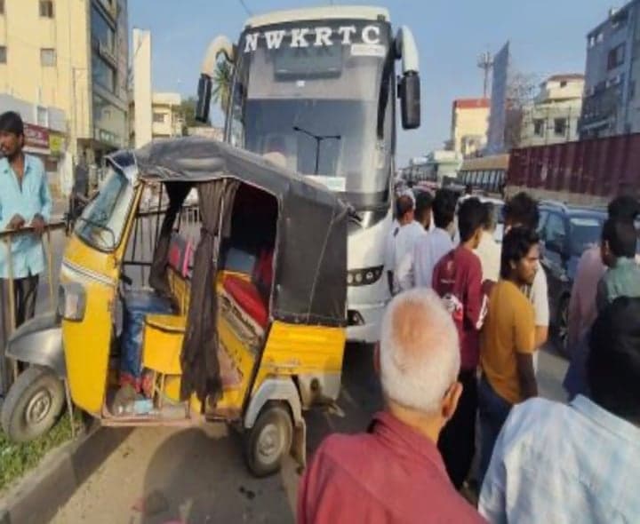 ఆటోను ఢీకొట్టిన కర్ణాటక ఆర్టీసీ బస్సు - Udayam