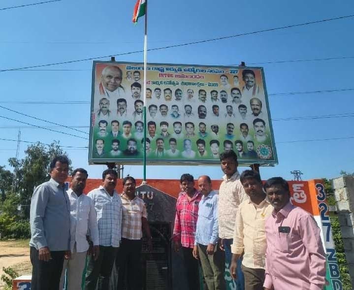 కల్వకుర్తిలో విద్యుత్ ఎంప్లాయిస్ 327 యూనియన్ ఆవిర్భావ దినోత్సవం - Udayam