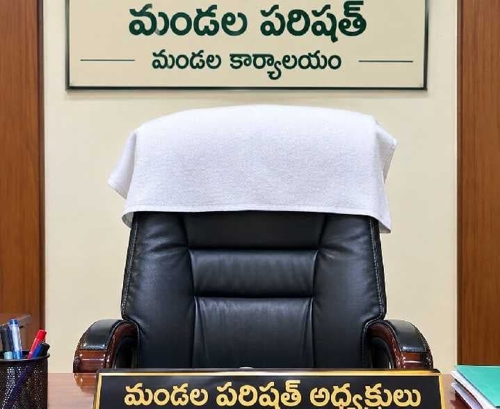 ఎడ్లపాడులో MPTC పోరుపై ఆసక్తి - Udayam