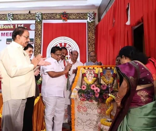 భద్రాద్రి బ్యాంక్ మైలురాయి - Udayam Digital