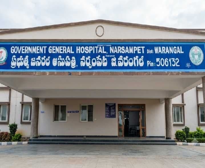 నర్సంపేట GGHలో సౌకర్యాల కొరత - Udayam
