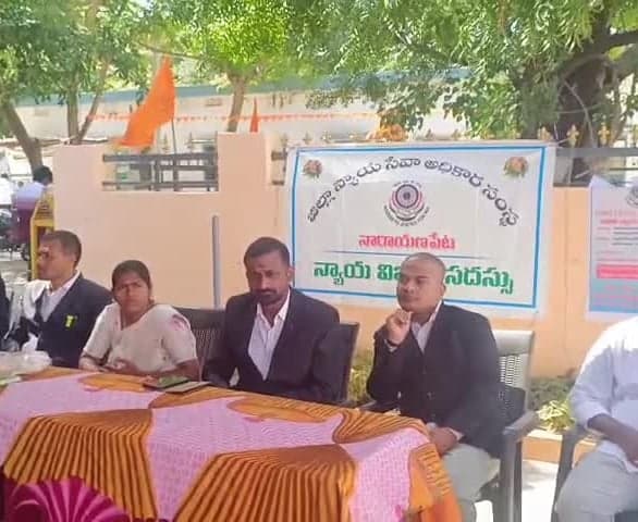 చట్టాలపై అవగాహన అవసరం - Udayam