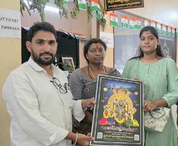 వాడపల్లి ఆలయ అన్నదానానికి విరాళం - Udayam