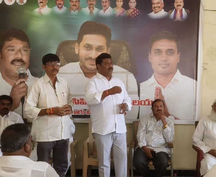 స్థానిక ఎన్నికలపై వైసీపీ సమావేశం - Udayam