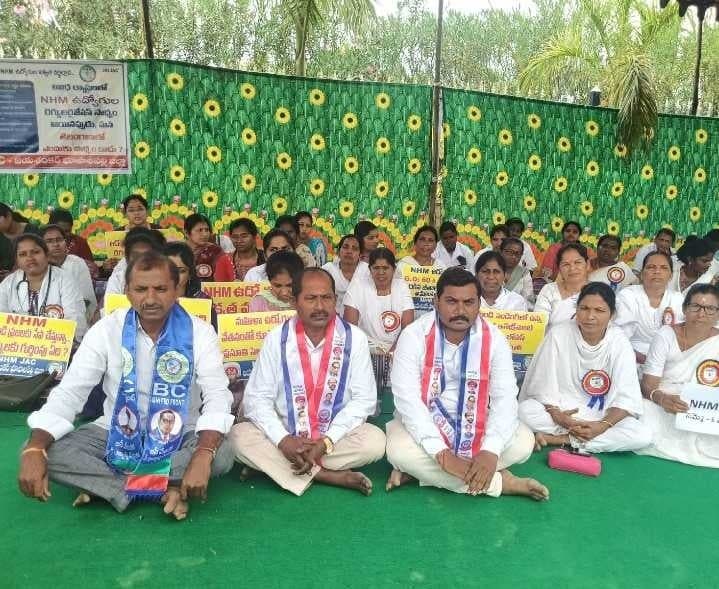 ఎన్హెచ్ఎం ఉద్యోగుల దీక్షలకు బీసీ సంఘాల మద్దతు - Udayam