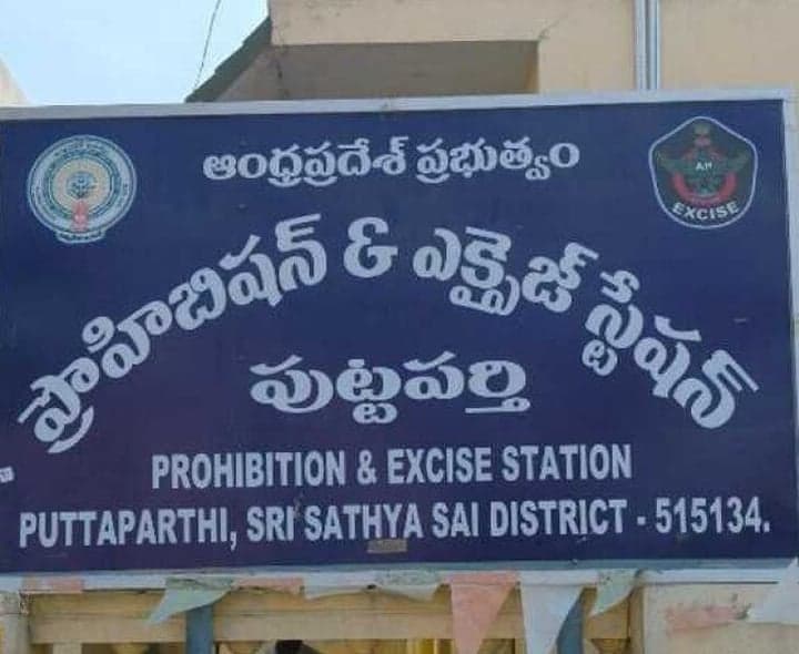 జిల్లాలో మద్యం షాపుల రెన్యువల్కు దరఖాస్తులు - Udayam