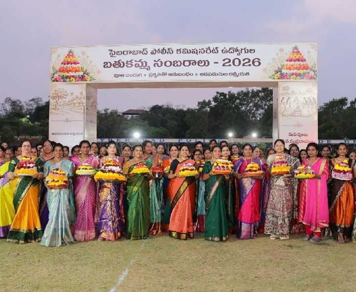 బతుకమ్మ తెలంగాణ సంస్కృతికి ప్రతీక: సీపీ - Udayam